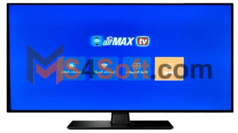 تحميل تطبيق AirMax TV Pro مع كود التفعيل لمدى الحياه لمشاهدة القنوات المشفرة 2024 اخر اصدار مجانا