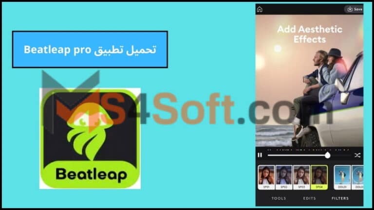 تحميل تطبيق Beatleap pro APK مهكر للاندوريد والايفون 2024 اخر تحديث مجانا