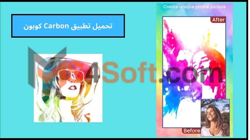 تحميل تطبيق Carbon Photo Lab كوبون مهكر للاندويد والايفون 2024 اخر اصدار مجانا 1 تحميل تطبيق Carbon كوبون مهكر للاندويد والايفون 2024 اخر اصدار مجانا