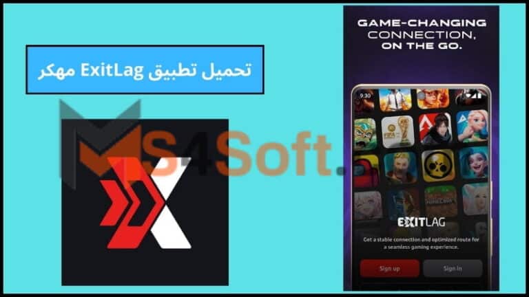 تحميل تطبيق ExitLag مهكر للاندرويد والكمبيوتر اخر اصدار 2024 برابط مباشر مجانا