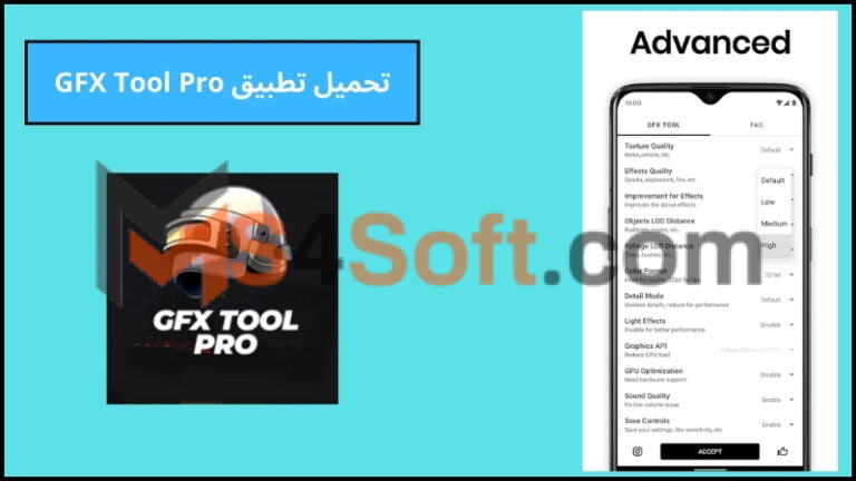 تحميل تطبيق GFX Tool Pro النسخه المدفوعة اخر اصدار 2024 للاندوريد والايفون مجانا