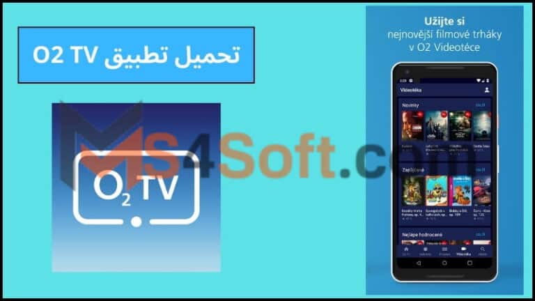 تحميل تطبيق O2 TV لمشاهدة البث المباشر للمباريات والافلام والمسلسلات 2024 اخر اصدار مجانا