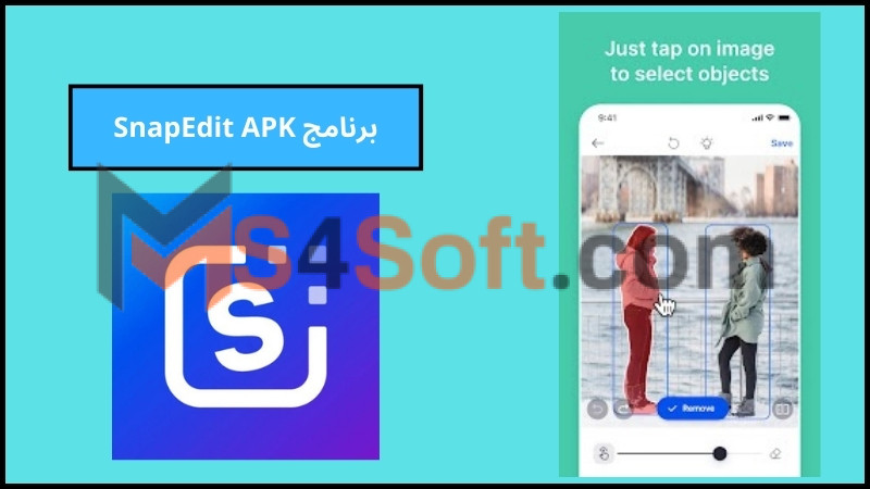 تحميل تطبيق SnapEdit pro مهكر مدفوع الاصدار الاخير 2024 من ميديا فاير 3 برنامج SnapEdit APK