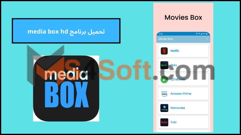 تحميل تطبيق media box hd apk لمشاهدة الافلام مترجمه للاندوريد والايفون 2024 مجانا 3 تحميل برنامج media box hd