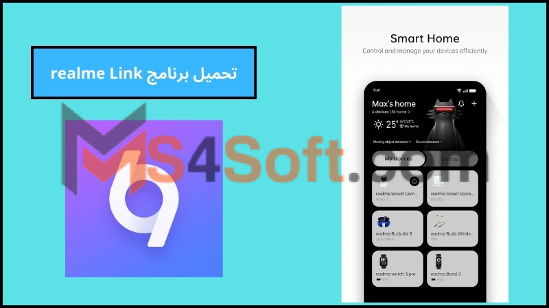 تحميل تطبيق Realme Link APK للاندوريد والايفون 2024 اخر تحديث مجانا 3 تحميل برنامج realme Link