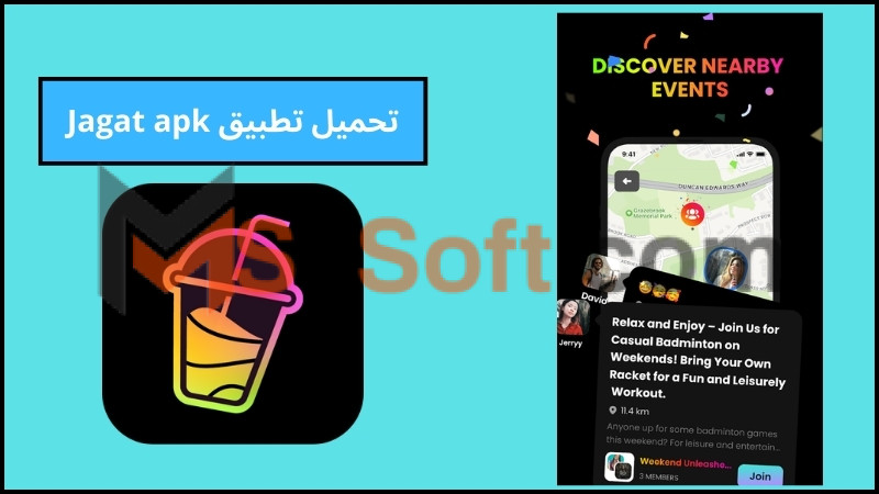 تحميل تطبيق Jagat للاندوريد والايفون اخر تحديث 2024 مجانا 3 تحميل تطبيق Jagat apk