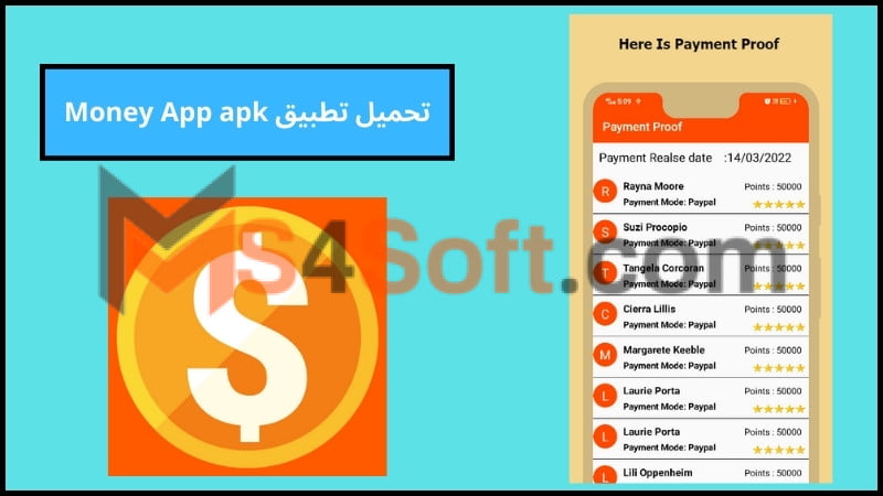 تحميل تطبيق Money ads للاندوريد والايفون 2024 برابط مباشر مجانا 3 تحميل تطبيق Money App apk
