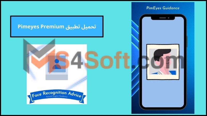تحميل تطبيق Pimeyes Premium مهكر بالعربي اخر اصدار 2024 من ميديا فاير مجانا 3 تحميل تطبيق Pimeyes Premium