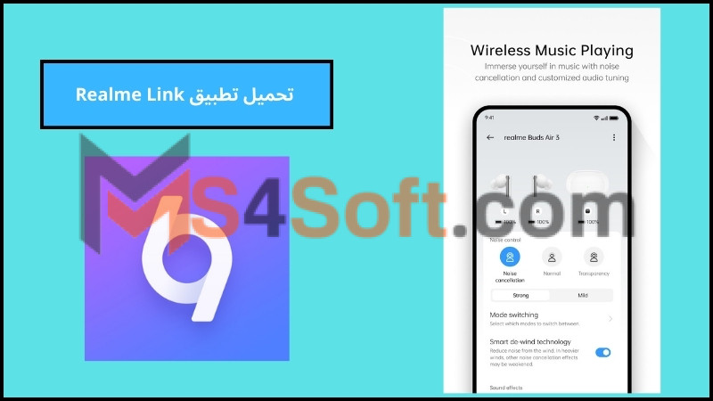 تحميل تطبيق Realme Link APK للاندوريد والايفون 2024 اخر تحديث مجانا 4 تحميل تطبيق Realme Link