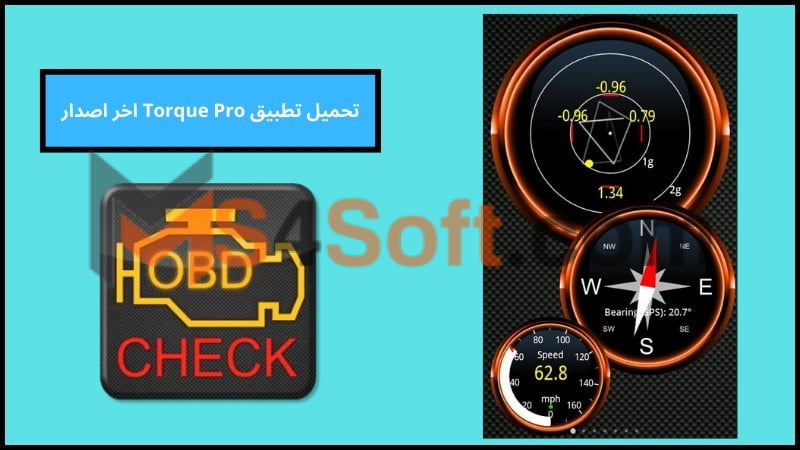 تحميل تطبيق Torque Pro مهكر للاندوريد والايفون برابط مباشر 2024 مجانا 2 تحميل تطبيق Torque Pro اخر اصدار