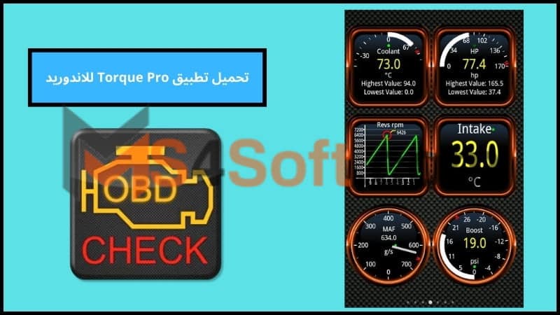 تحميل تطبيق Torque Pro مهكر للاندوريد والايفون برابط مباشر 2024 مجانا 4 تحميل تطبيق Torque Pro للاندوريد