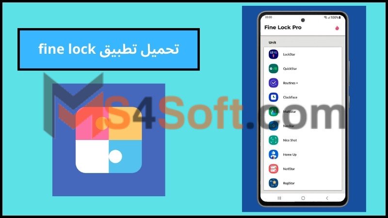 تحميل تطبيق fine lock مهكر للاندوريد والايفون 2024 اخر تحديث من ميديا فاير مجانا 2 تحميل تطبيق fine lock