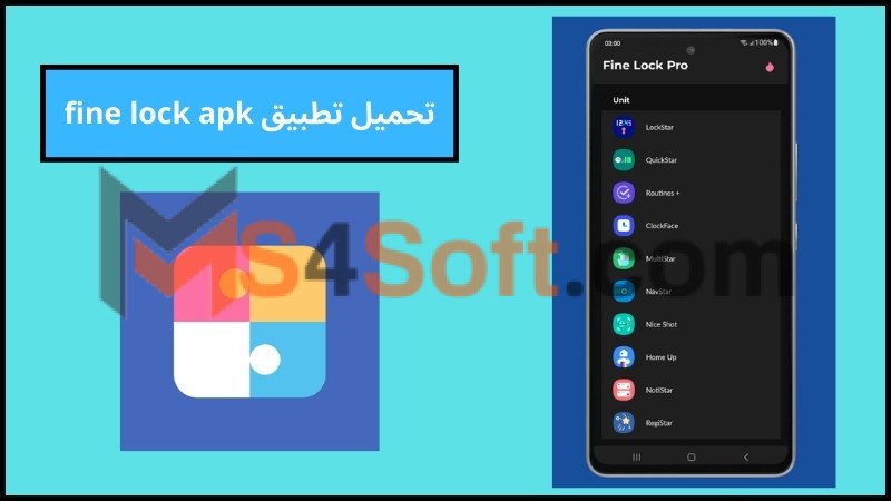 تحميل تطبيق fine lock مهكر للاندوريد والايفون 2024 اخر تحديث من ميديا فاير مجانا 3 تحميل تطبيق fine lock apk