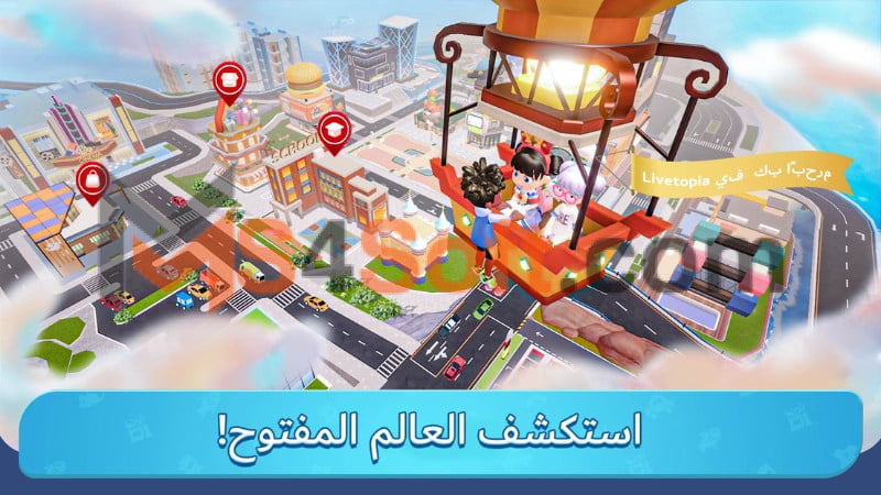 تحميل لعبة Livetopia: Party للاندوريد وللكمبيوتر اخر اصدار 2024 برابط مباشر مجانا 3 تحميل لعبة Livetopia Party مهكرة