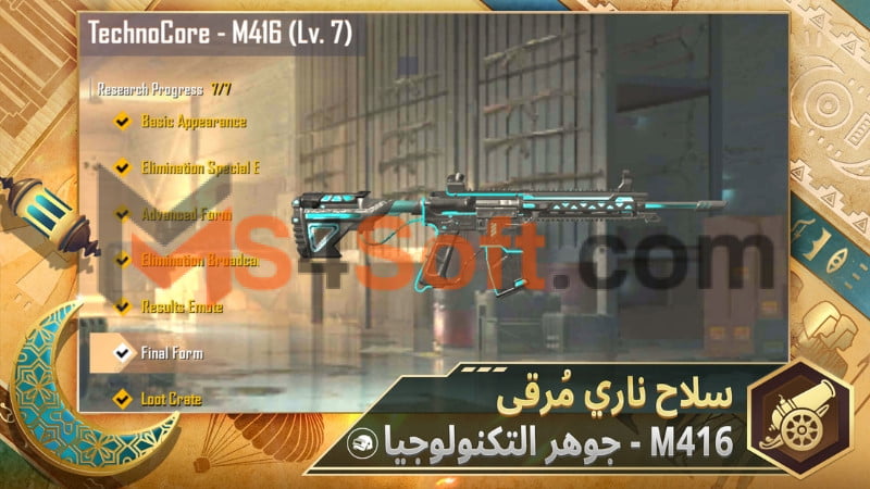 تحميل لعبة Pubg Mobile Lite التحديث الاخير 2024 برابط مباشر مجانا 2 تحميل Pubg Mobile Lite