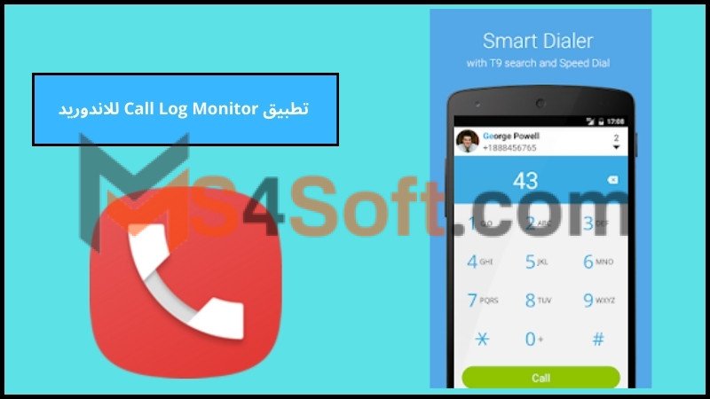 تحميل تطبيق Call Log Monitor للاندوريد والايفون 2024 اخر تحديث مجانا 3 تطبيق Call Log Monitor للاندوريد