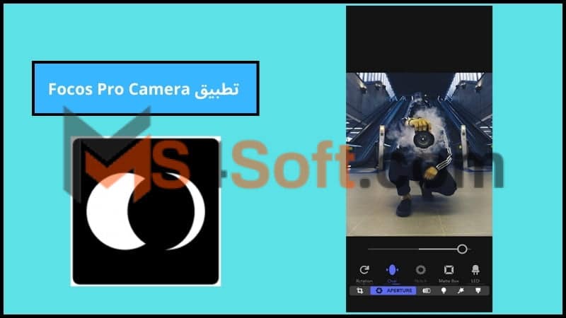 تحميل تطبيق Focos Pro للاندرويد والايفون احدث اصدار 2024 برابط مباشر مجانا 2 تطبيق Focos Pro Camera