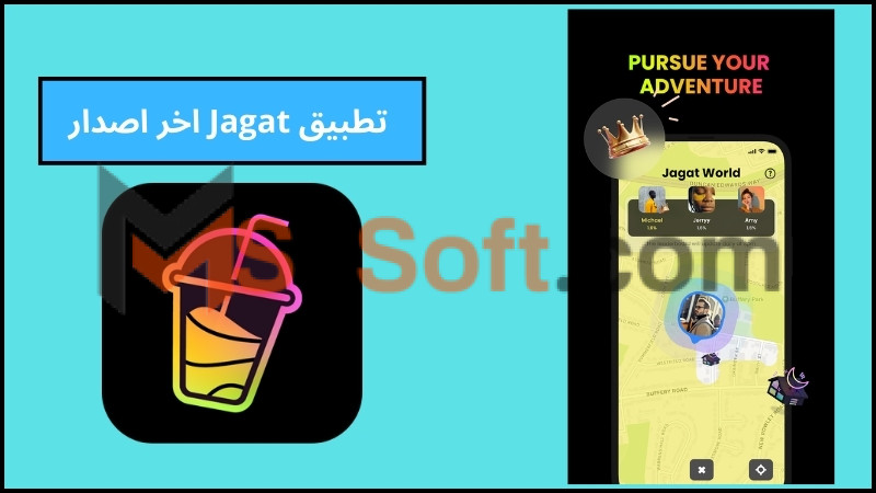 تحميل تطبيق Jagat للاندوريد والايفون اخر تحديث 2024 مجانا 4 تطبيق Jagat اخر اصدار