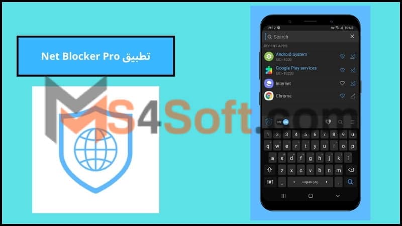 تحميل تطبيق Net Blocker Pro مهكر مدفوع لفصل النت عن التطبيقات اخر اصدار 2024 من ميديا فاير 3 تطبيق Net Blocker Pro