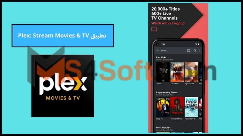 تحميل تطبيق Plex Apk مهكر بدون اشتراك للاندرويد والايفون اخر اصدار 2024 من ميديا فاير 3 تطبيق Plex Stream Movies TV