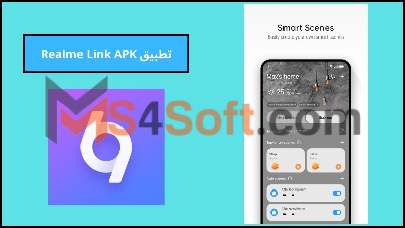 تحميل تطبيق Realme Link APK للاندوريد والايفون 2024 اخر تحديث مجانا 2 تطبيق Realme Link APK