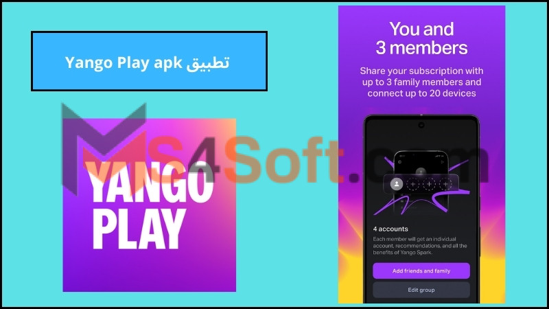 تحميل تطبيق يانغو بلاي Yango Play مهكر اخر اصدار 2024 من ميديا فاير مجانا 3 تطبيق Yango Play apk