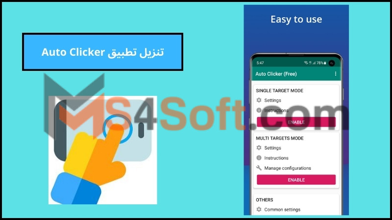 تحميل تطبيق اوتو كليكر Auto Clicker apk للاندوريد والايفون 2024 اخر تحديث مجانا 2 تنزيل تطبيق Auto Clicker