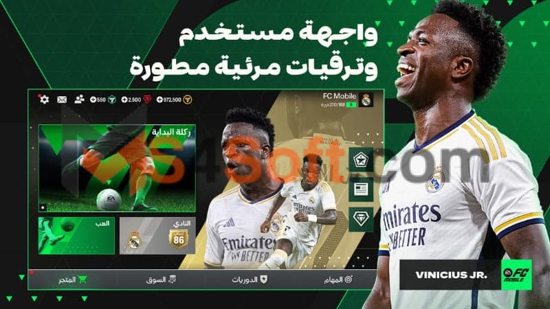 تحميل لعبة FIFA Football للاندوريد والايفون اخر اصدار 2024 برابط مباشر مجانا 3 لعبة FIFA Football