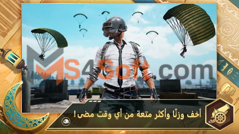 تحميل لعبة Pubg Mobile Lite التحديث الاخير 2024 برابط مباشر مجانا 3 لعبة Pubg Mobile Lite