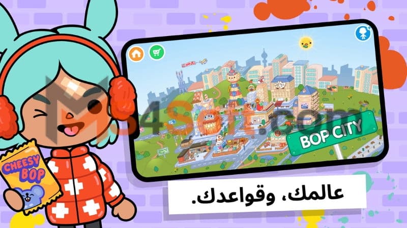 تحميل لعبة Toca Life World مجانية اخر اصدار 2024 برابط مباشر 3 لعبة Toca Life World