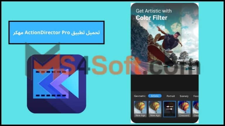 تحميل تطبيق ActionDirector Pro مهكر بدون علامة مائية اخر اصدار 2024 من ميديا فاير