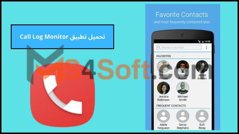 تحميل تطبيق Call Log Monitor للاندوريد والايفون 2024 اخر تحديث مجانا