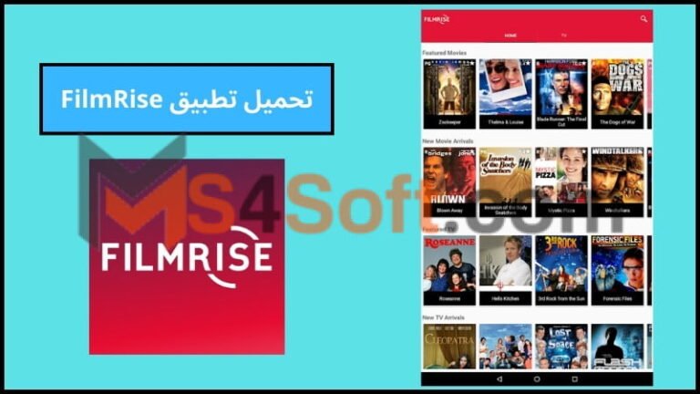 تحميل تطبيق FilmRise لمشاهدة الافلام والبرامج التفزيونية للاندوريد 2024 اخر اصدار مجانا