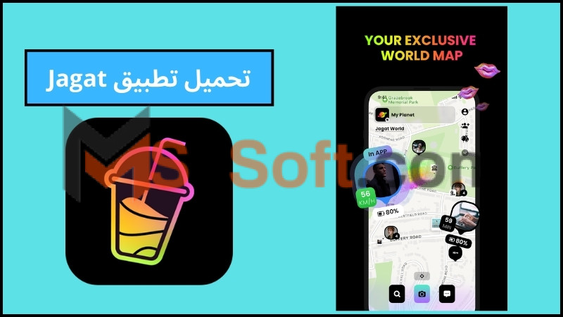تحميل تطبيق Jagat للاندوريد والايفون اخر تحديث 2024 مجانا 1 تحميل تطبيق Jagat للاندوريد والايفون اخر تحديث 2024 مجانا
