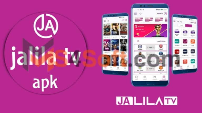 تحميل تطبيق Jalila TV لمشاهدة المباريات اخر تحديث 2024 للاندوريد والايفون مجانا