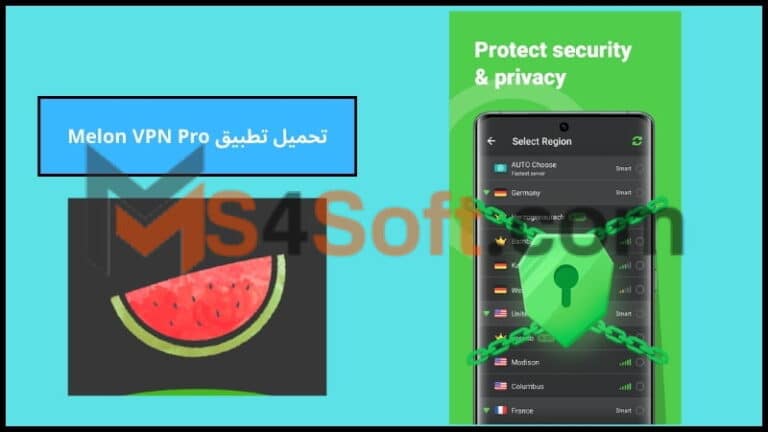 تحميل تطبيق Melon VPN Pro للاندوريد والايفون 2024 اخر تحديث برابط مباشر مجانا