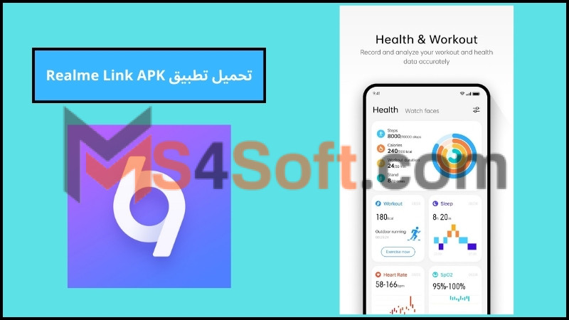 تحميل تطبيق Realme Link APK للاندوريد والايفون 2024 اخر تحديث مجانا 1 تحميل تطبيق Realme Link APK للاندوريد والايفون 2024 اخر تحديث مجانا