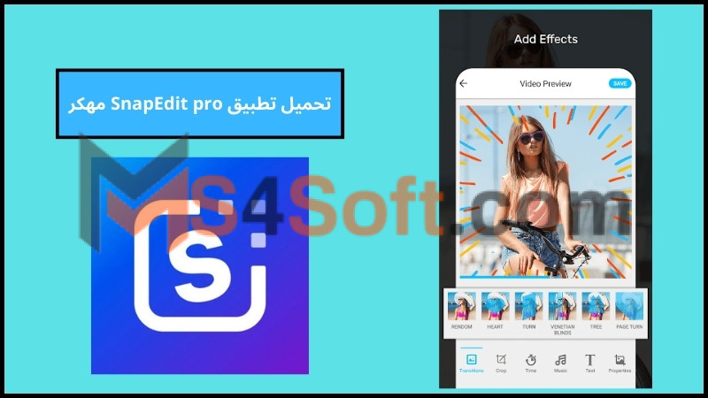 تحميل تطبيق SnapEdit pro مهكر مدفوع الاصدار الاخير 2024 من ميديا فاير 1 تحميل تطبيق SnapEdit pro مهكر مدفوع الاصدار الاخير 2024 من ميديا فاير