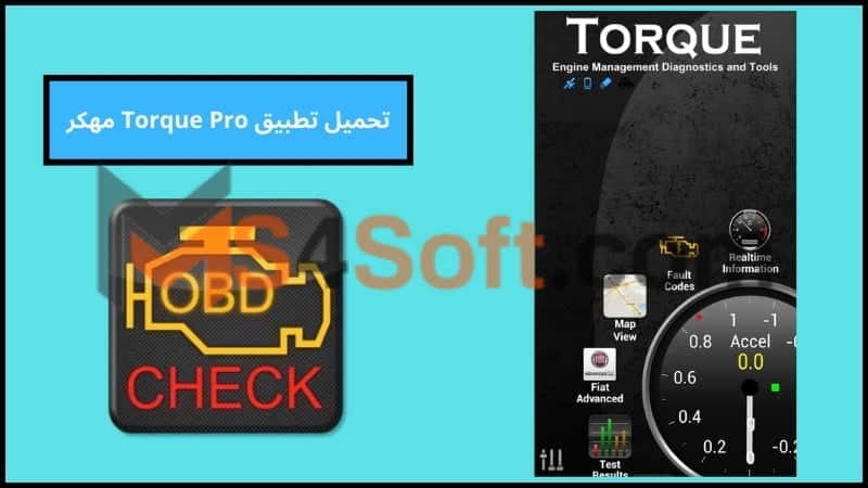 تحميل تطبيق Torque Pro مهكر للاندوريد والايفون برابط مباشر 2024 مجانا 1 تحميل تطبيق Torque Pro مهكر للاندوريد والايفون برابط مباشر 2024 مجانا