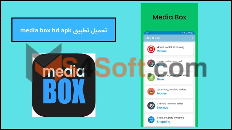 تحميل تطبيق media box hd apk لمشاهدة الافلام مترجمه للاندوريد والايفون 2024 مجانا 1 تحميل تطبيق media box hd apk لمشاهدة الافلام مترجمه للاندوريد والايفون 2024 مجانا