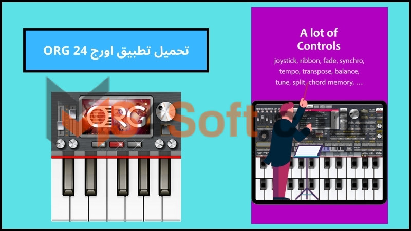 تحميل تطبيق اورج ORG 24 مهكر للاندوريد والايفون برابط مباشر مجانا 1 تحميل تطبيق اورج ORG 24 مهكر بدون كود للاندوريد والايفون برابط مباشر مجانا