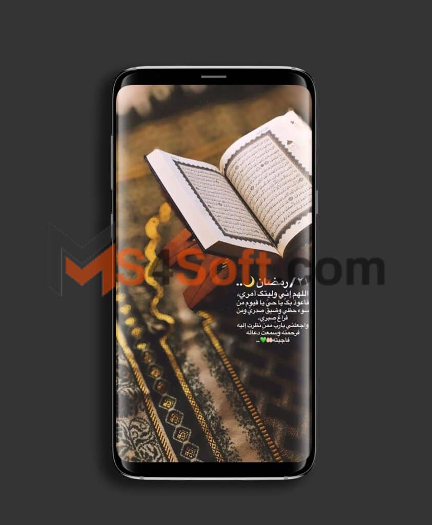 تحميل تطبيق خلفيات رمضان 2024 للاندوريد والايفون برابط مباشر مجانا 3 ء
