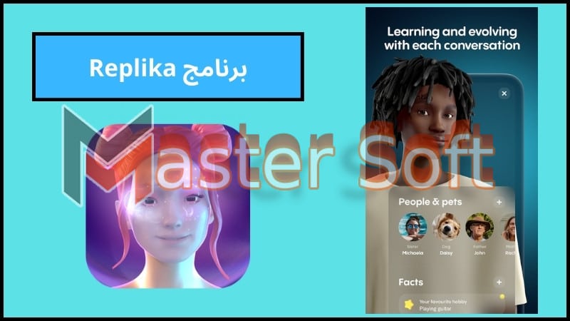 تحميل تطبيق Replika بالعربي للاندوريد 2024 اخر اصدار من ميديا فاير 4 برنامج Replika