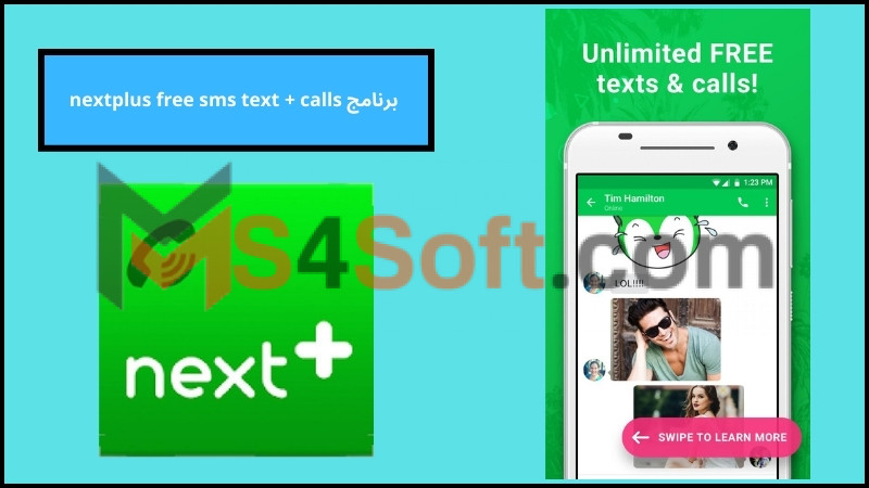 تحميل تطبيق Nextplus للحصول على رقم امريكي للاندوريد والايفون 2024 برابط مباشر 2 برنامج nextplus free sms text calls 1