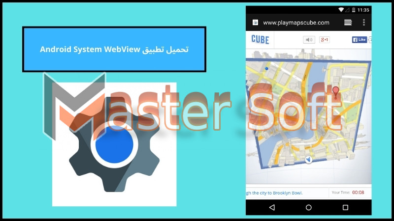 تحميل تطبيق Android System WebView للاندوريد اخر اصدار 2024 مجانا 2 تحميل تطبيق Android System WebView