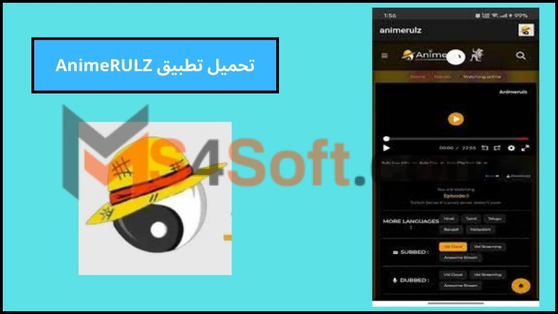 تحميل تطبيق AnimeRULZ apk لمشاهدة الأنمي للاندوريد 2024 اخر اصدار مجانا 3 تحميل تطبيق AnimeRULZ