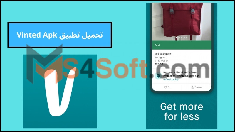 تحميل تطبيق Vinted App للاندوريد والايفون 2024 برابط مباشر مجانا 3 تحميل تطبيق Vinted Apk