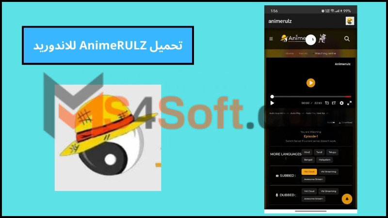تحميل تطبيق AnimeRULZ apk لمشاهدة الأنمي للاندوريد 2024 اخر اصدار مجانا 2 تحميل AnimeRULZ للاندوريد