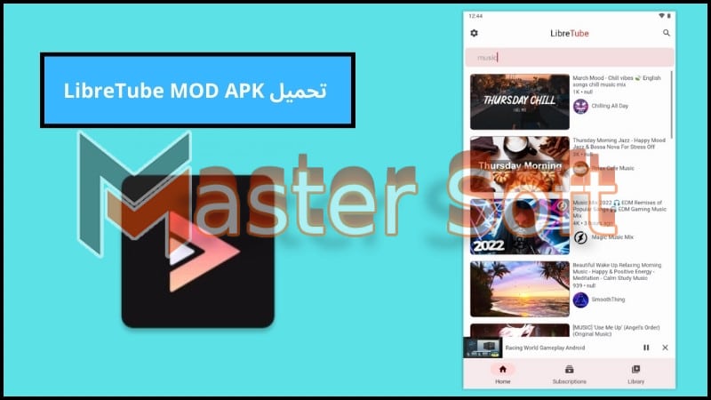 تحميل تطبيق LibreTube لمشاهدة فيديوهات اليوتيوب اخر اصدار 2024 برابط مباشر 4 تحميل LibreTube MOD APK