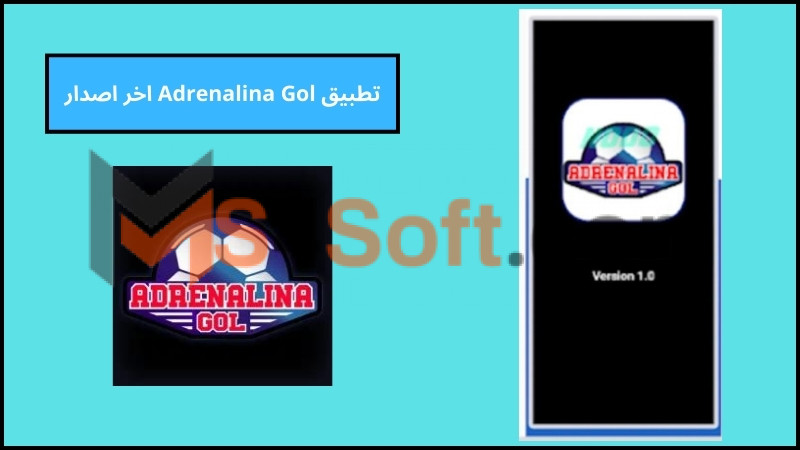 تحميل تطبيق ادرينالينا جول Adrenalina Gol لمشاهدة المباريات بث مباشر 2024 اخر اصدار 2 تطبيق Adrenalina Gol اخر اصدار